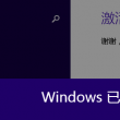 word怎样把两页纸打成一页纸