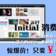 香港澳门旅游攻略5天4晚直播